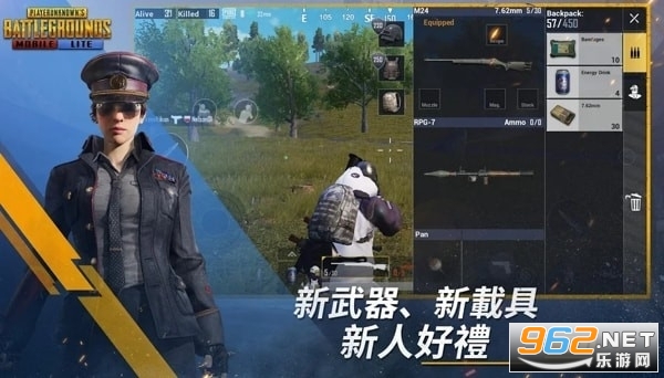 PUBG MOBILE̼2023H° v3.0.3؈D1