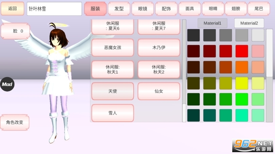 SAKURA SchoolSimulator(̻У԰ģ2021°)v1.038.22 ͼ2