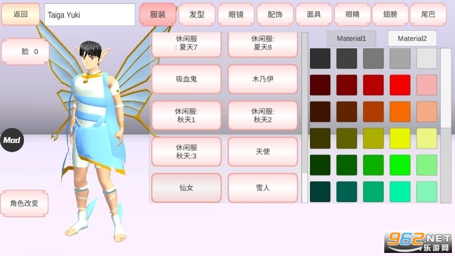 ѻ°(SAKURA SchoolSimulator)v1.038.20 °؈D0