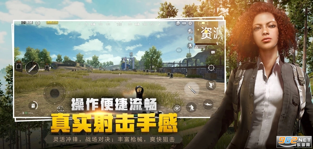 ƽӢ(H)°BETA PUBG MOBILEw v2.9.5؈D3