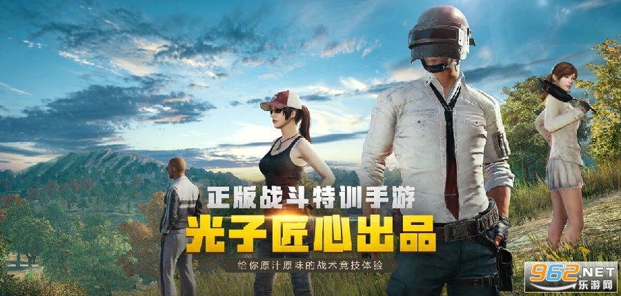 ƽӢ(H)°BETA PUBG MOBILEw v3.0.3؈D1