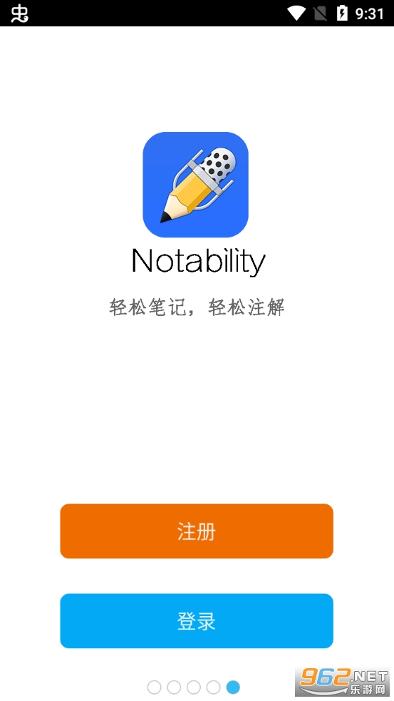 notability׿v7.0.0ͼ3