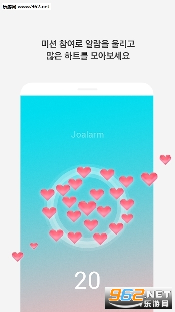 LoveAlarm¼°汾 v1.5.01ͼ2