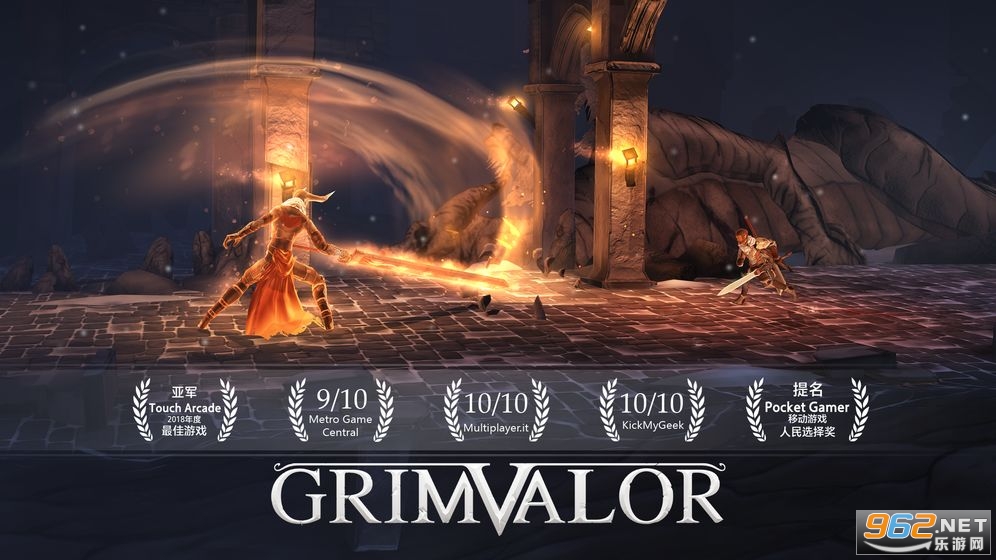 Grimvalor安卓版v1.2.0截图5