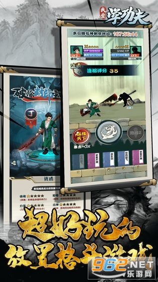  I love the screenshot 1 of the latest version of Kungfu official v1.0