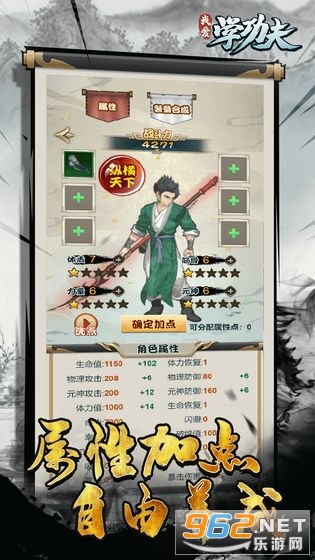  I love the screenshot 3 of the latest version of Kungfu official v1.0