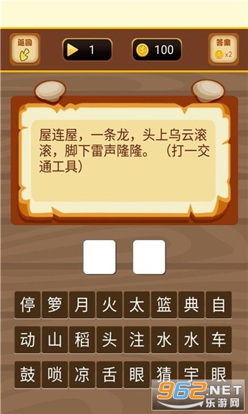 财神爷猜成语红包版_财神爷手机壁纸