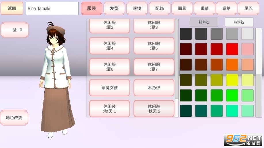 SAKURA SchoolSimulator(ӣطӳ)Ѱͼ0