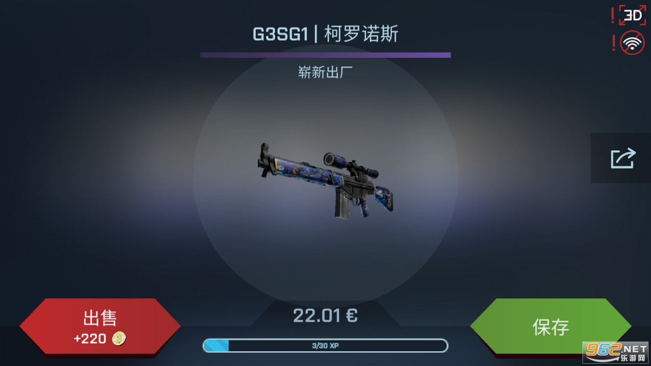 CSGOģϷİv2.8.0°ͼ4