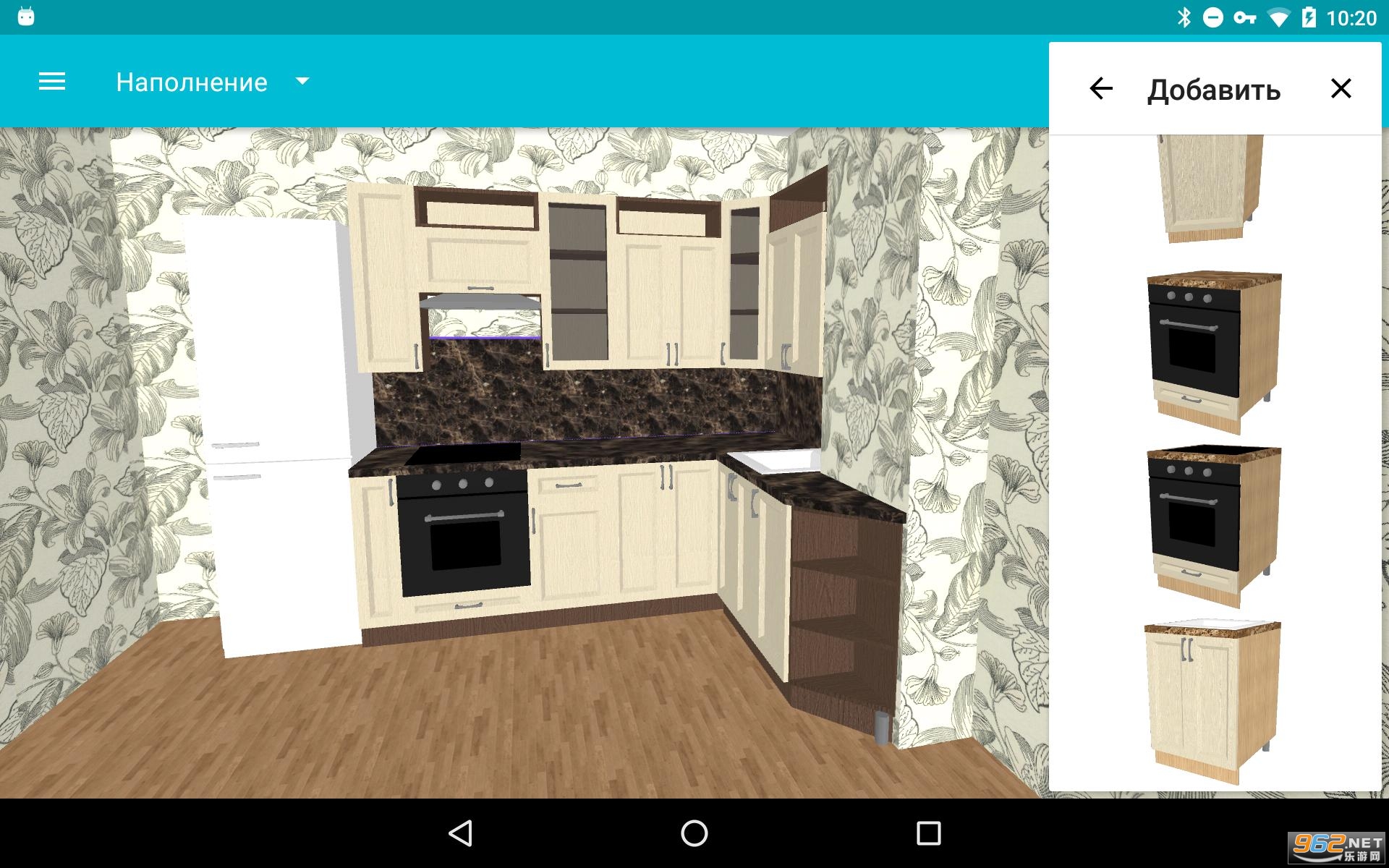 Kitchen 3D(Kitchen Planner 3D滮ʦ3D)v1.14.1 ׿Ѱͼ3