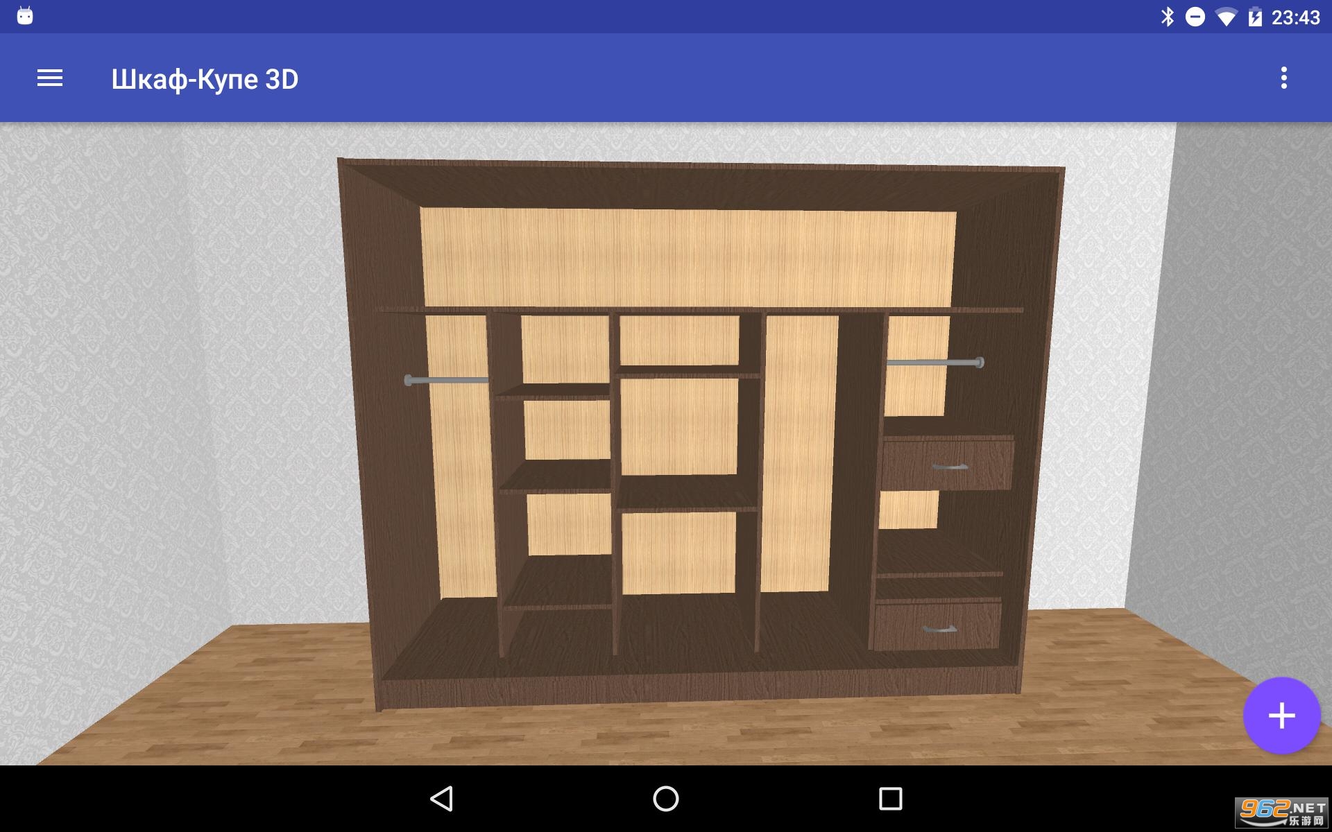 Closet Sketcher 3D(Closet Planner 3Dڳ滮ʦ3D)v2.7.1 °ͼ3