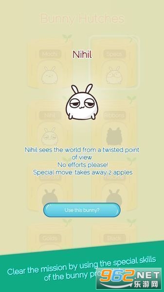 Bunny and Reversi(úڰBunnyandReversi)v1.0.0İͼ2