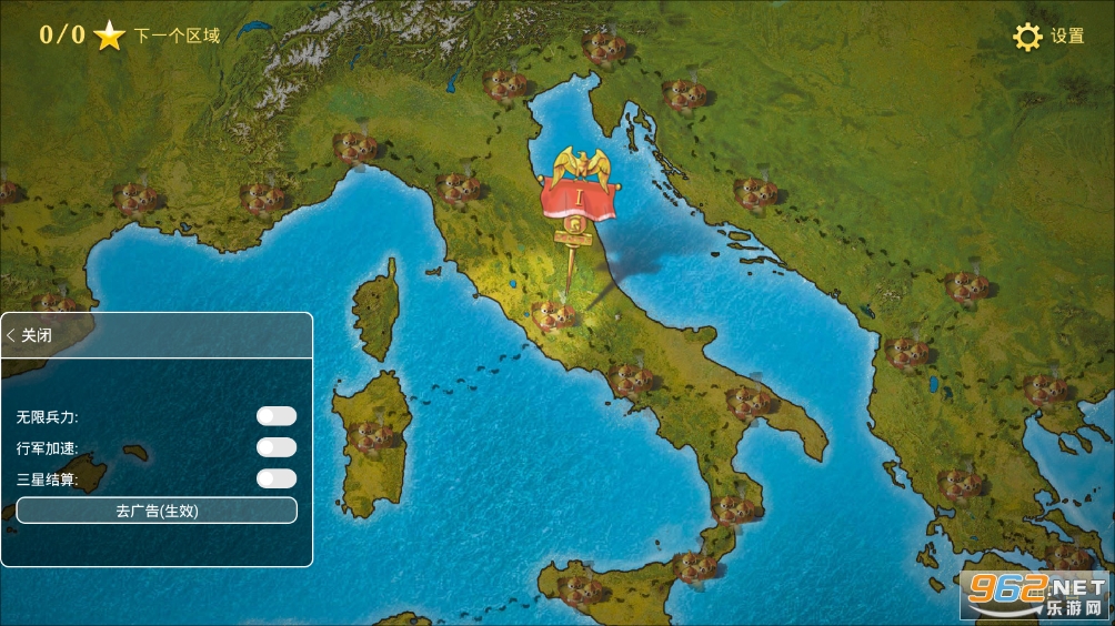 Roman Empire(۹Ϸƽ)v1.0.18 ò˵ͼ1