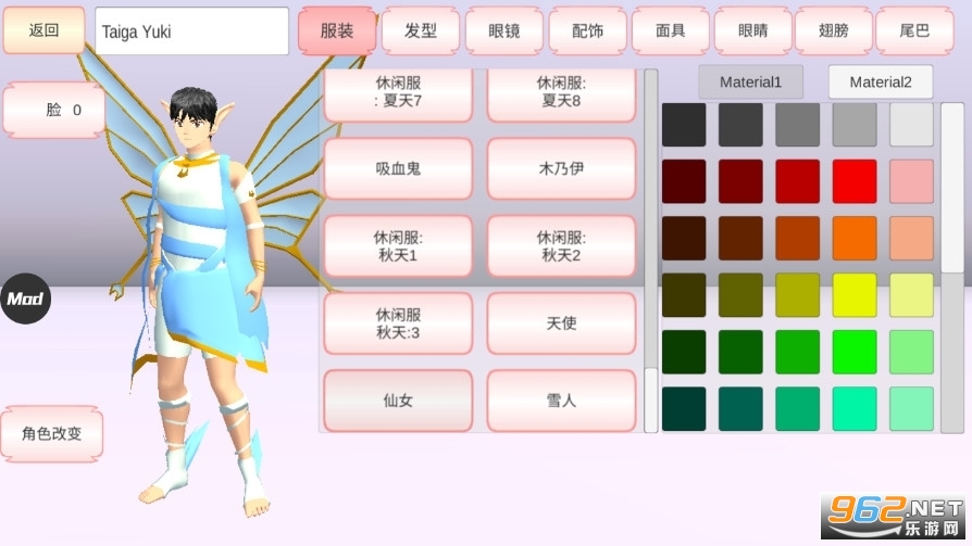 SAKURA SchoolSimulator(ӣ1.138.30汾)޹ͼ2