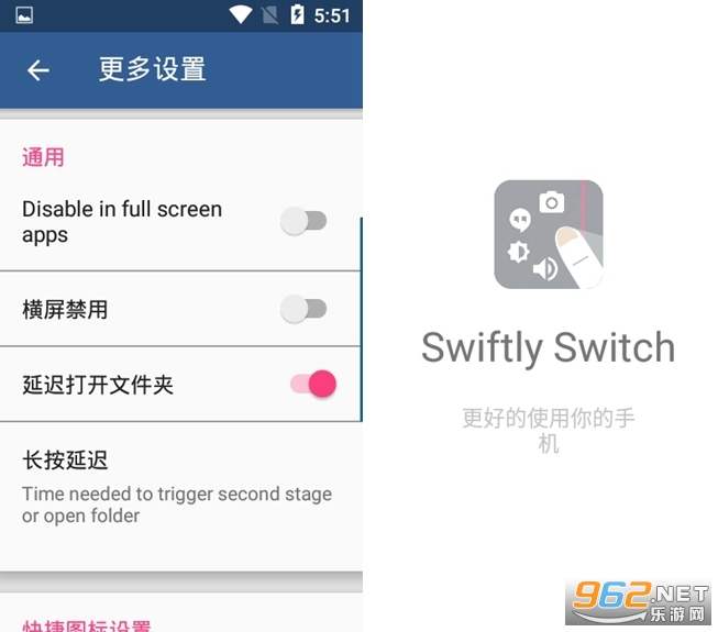 Swiftly SwitchI(Swiftly switch Prohƽ)v3.4.5I؈D1