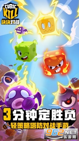 块块对战测试版手游
