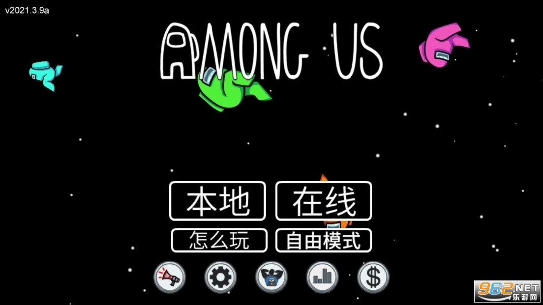 amongus׷纺ʰv2024.3.5ͼ0