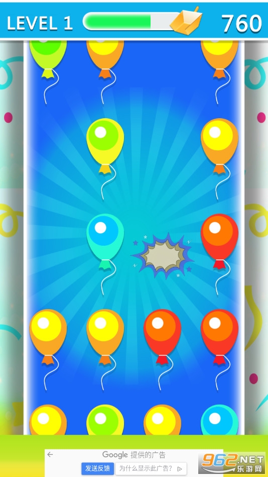Cute Balloon Pop Game(ɰϷ)v0.6 ׿ͼ0