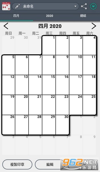 ֵ滮Shifter(Work Shift Calendar Pro)v2.0.3.0׿ѸѰͼ2
