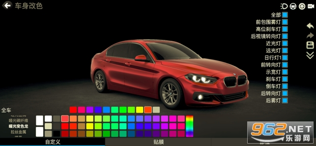 3DTuning(car++游戏安卓版)车型改装截图1