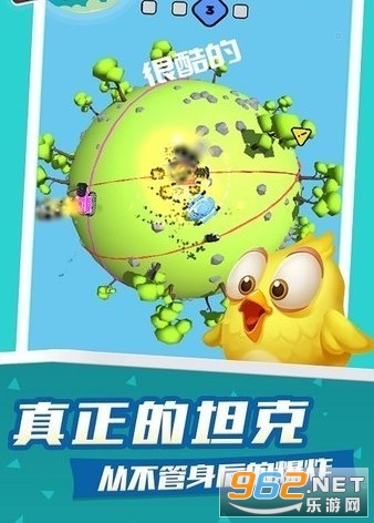 Crazy Planet(Y)v1.4 ׿؈D1