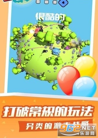 Crazy Planet(Y)v1.4 ׿؈D2