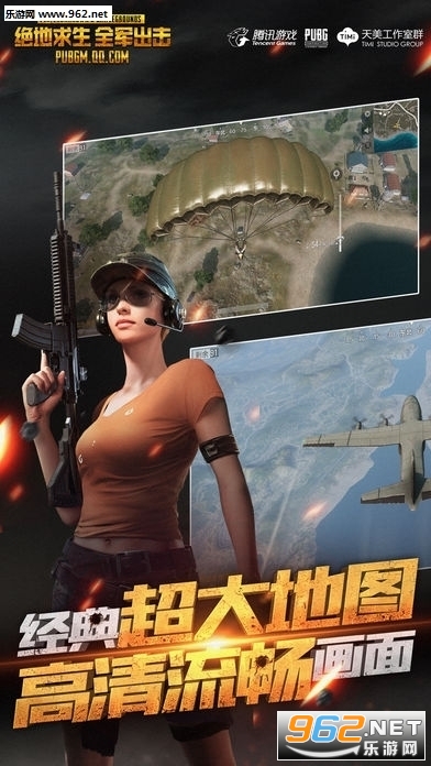 BETA PUBG MOBILE^ȫ܊ؚw汾2024 v3.0.4؈D0