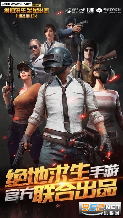 betapubgmobile绝地求生全军出击回归版本