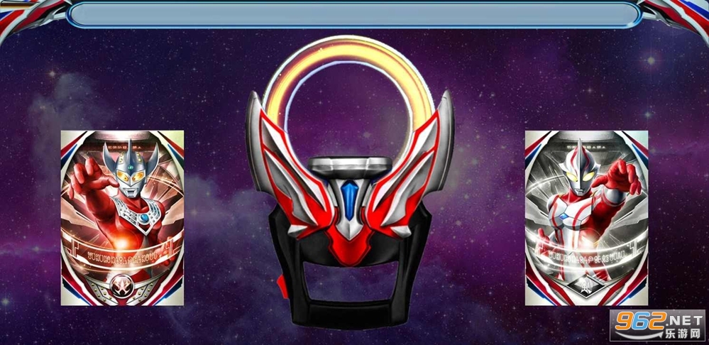 DX ULTRAMAN ORB(ģϷ)ֻv1.2ͼ4