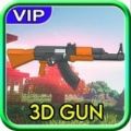 3D Gun Mod for MCPE(3Dǹеģȫǹе)