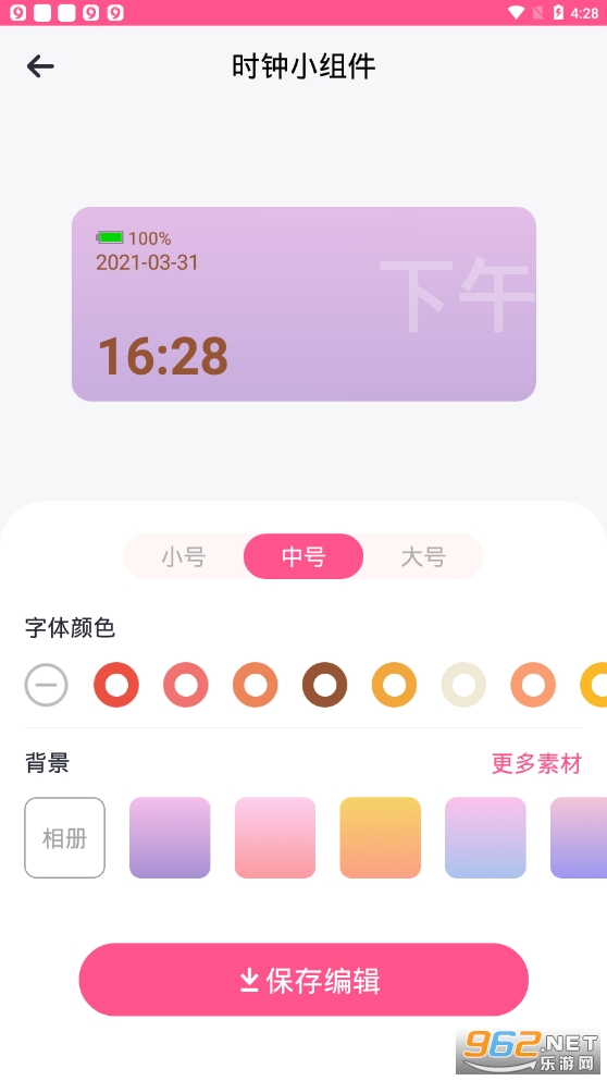 color widgetsСv1.3 İͼ0