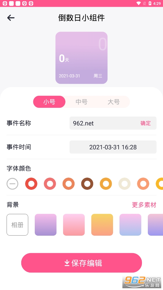 color widgetsСv1.3 İͼ1