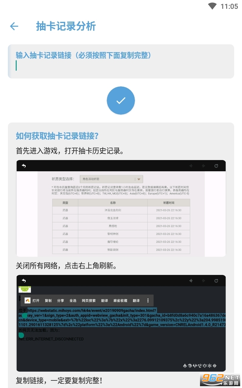 ʳƷ(ԭ鿨ӛ䛌app)v1.7.4 ʳƷapp؈D3