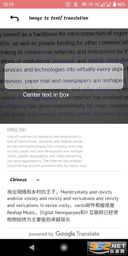 word world app(OCR/ͼ/)v2.02.01 °ͼ7