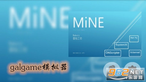 MiNE(galgameģ)׿ֱװؽͼ0