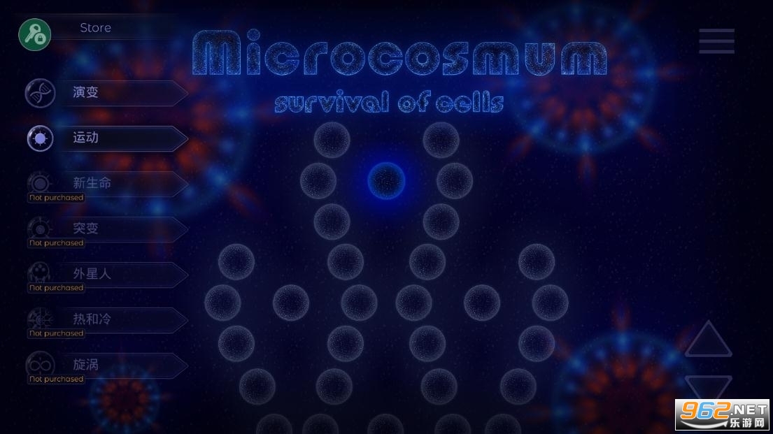 ΢ģİ(Microcosmum)v4.2.1ͼ1