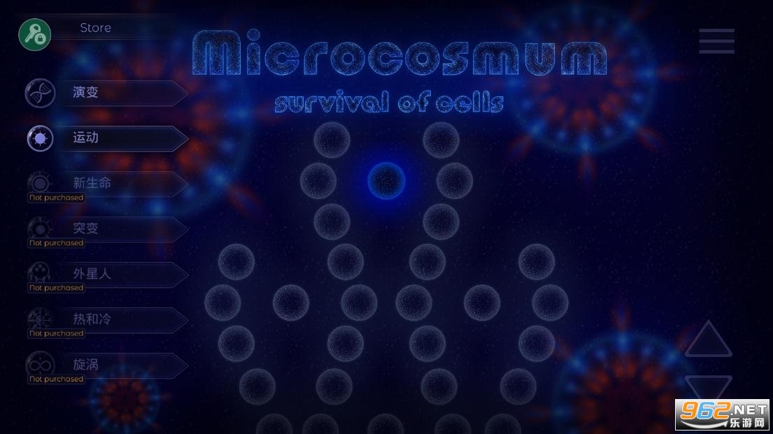 Microcosmum(ϸս)v4.2.4 ƽͼ1