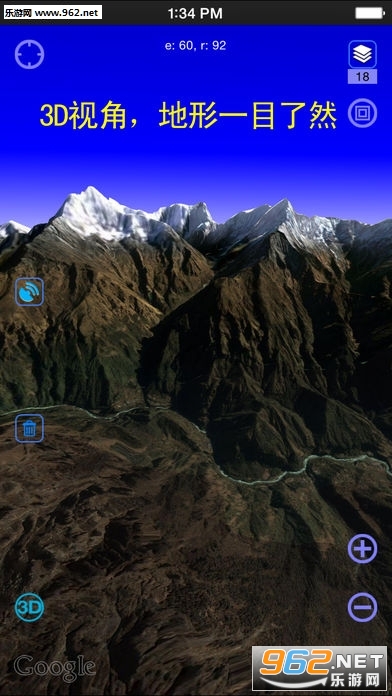 奥维互动地图卫星高清全景v9.1.7 最新版截图0