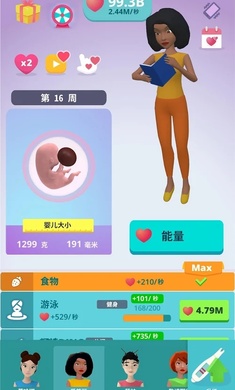 Ǻæ(Pregnancy Idle)v1.6.2 °ͼ2