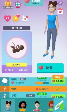 Ǻæ(Pregnancy Idle)v1.6.2 °ͼ4