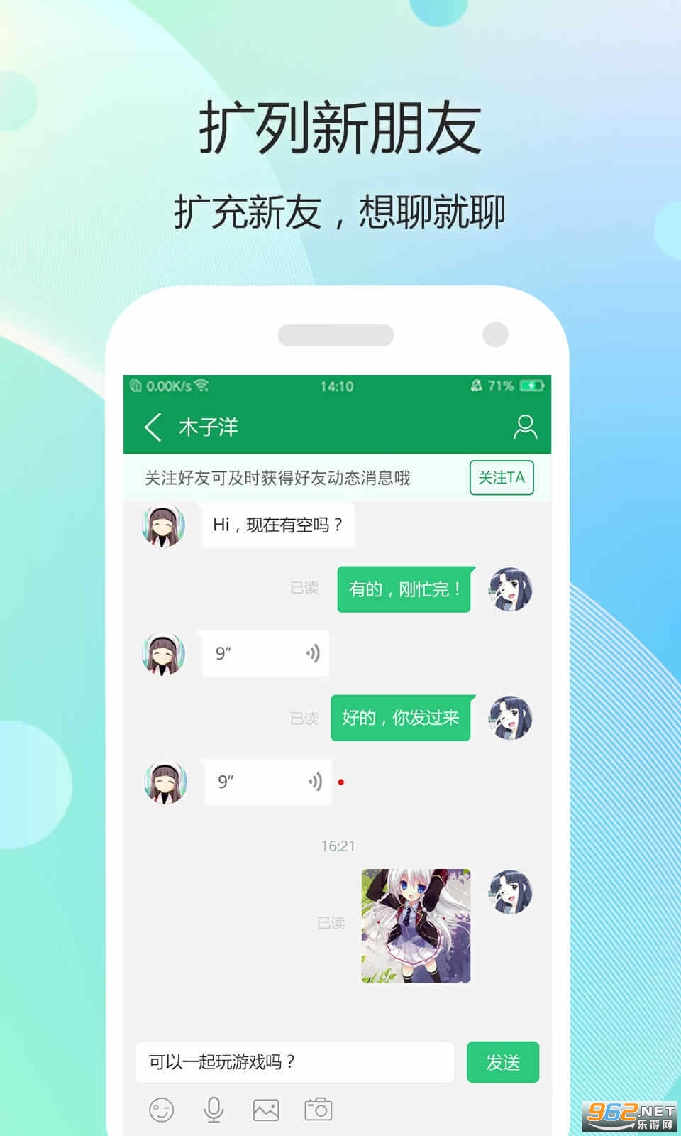 7723游戏盒破解版游戏