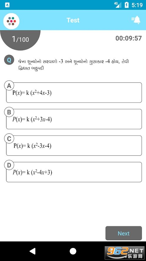 Ghanshyam vidhya Sankul׿ֻv2.0.23 °ͼ0