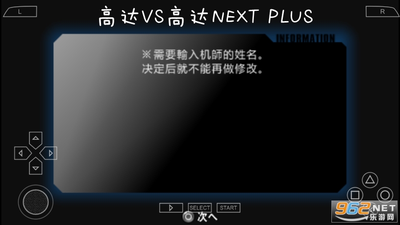 _VS_NEXT PLUSָ