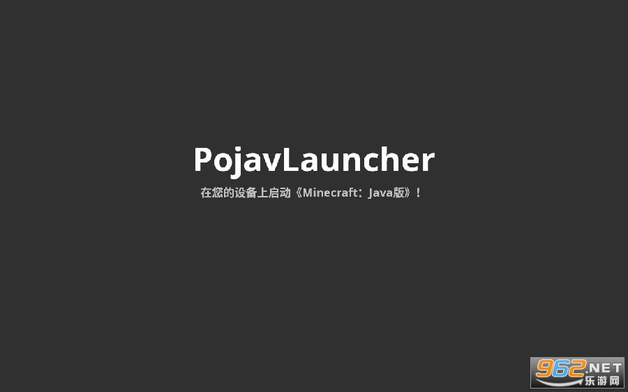 PojavLauncherM