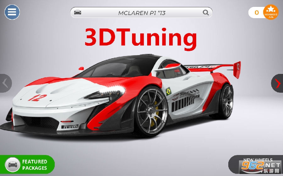 3DTuningܳģ