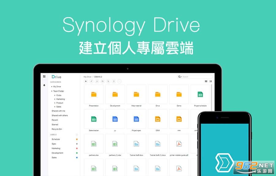Synology Drive client