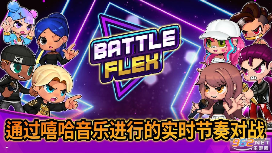 ս˹BattleFlexϷ