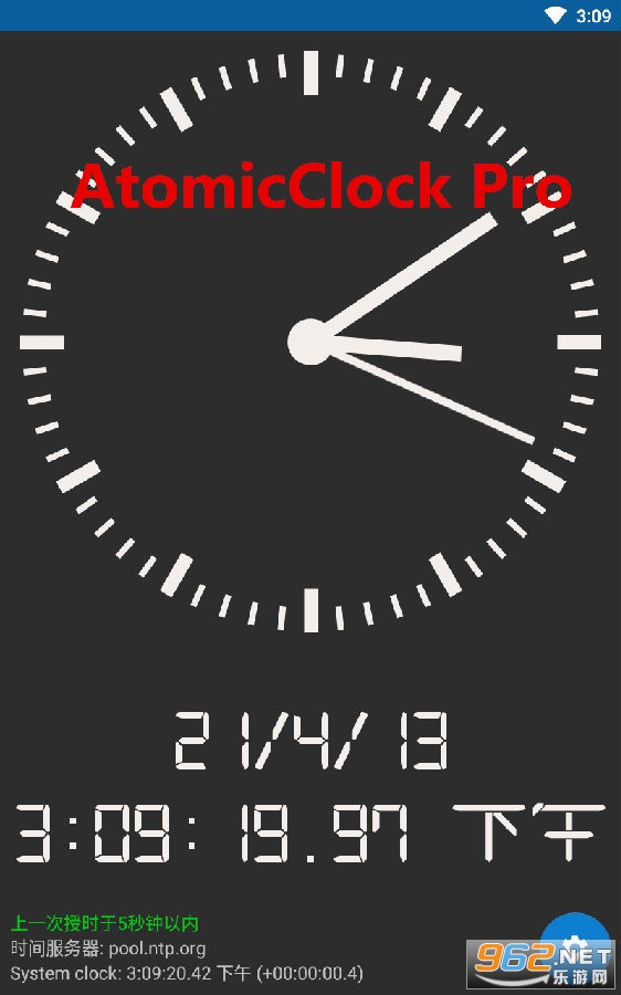 AtomicClock Proԭʱӽרҵ