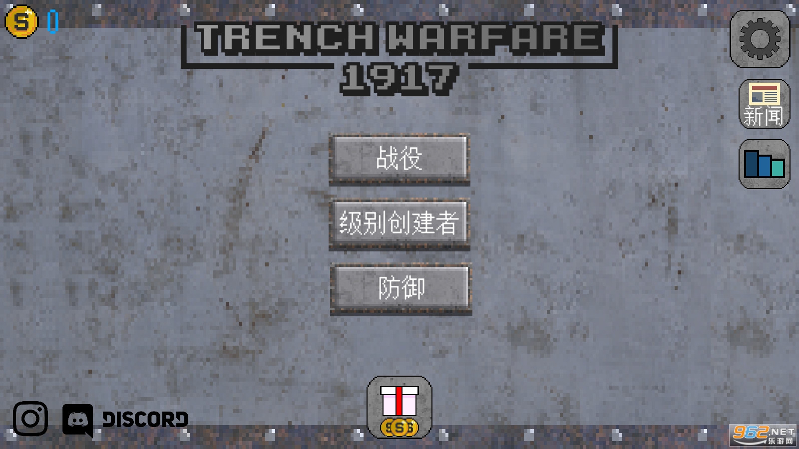 阵地战1917中文版有法军