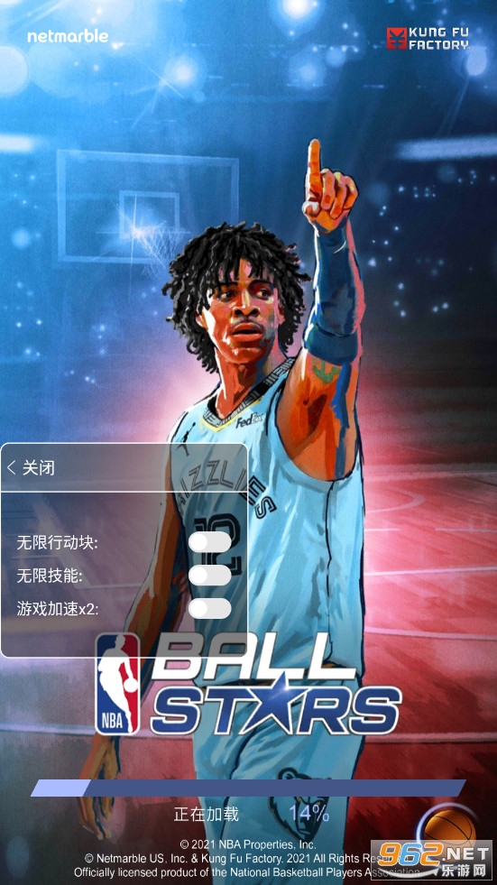  NBA BallStars